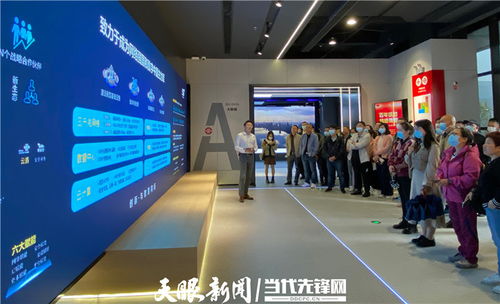 网络安全技术新体验 宣传周开启线下展，首批体验者迎技术狂欢